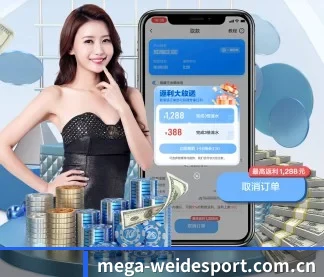 韦德平台官网 APP